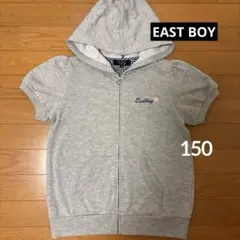 EAST BOY　パーカー　半袖　グレー　150