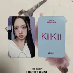 kiiikiii キヤ MMT 特典トレカ
