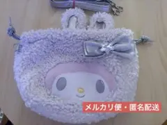 サンリオ ふわふわスノーラビット巾着ショルダー マイメロディ
