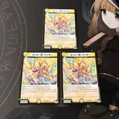 ハルリオ555様 リクエスト 2点 まとめ商品