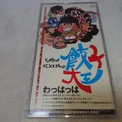 sugi_プロフ要確認m(_ _)m様 リクエスト 4点 まとめ商品