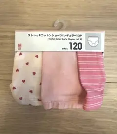 ユニクロ　下着　パンツ　120