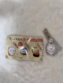 ちいかわ 寿司キーホルダー