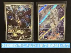 2026年最新】レシラム ゼクロム arの人気アイテム - メルカリ