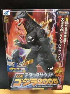 2026年最新】dxアタックサウンド ゴジラの人気アイテム - メルカリ