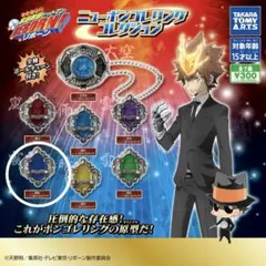 家庭教師ヒットマンREBORN 霧のリング ニューボンゴレリング　六道骸