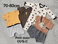 ロンパースまとめ売り