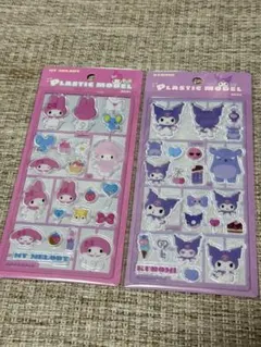 サンリオ プラスチックモデル風シール マイメロ クロミ 2枚セット