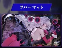 シャドウバース エボルヴ シャムナクア プレイマット 大阪GCS - メルカリ