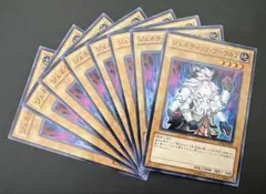 遊戯王　ジェネティックワーウルフ　ノーマル　8枚セット