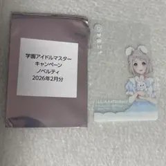 学園アイドルマスター　gigo ノベルティー　クリアカード　葛城リーリヤ