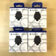 PlayStation Stick Module 4個セット 新品