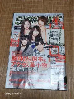 smart 2011年1月号 AKB48特集 雑誌