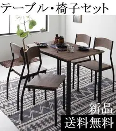 コーナン ダイニングテーブル LIFELEX 四人掛け用テーブル 椅子無し