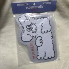 【新品未使用品】scooty studio マウスパッド Michael