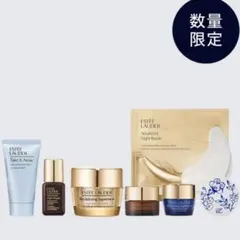 エスティローダー ナイトリペア トライアルセット スキンケア