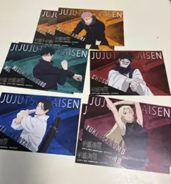 呪術廻戦 アニメイト特典　ポストカード