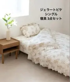 Item thumbnail for item c8d4896f-d335-4cb2-bb61-1b4edbd8cbd7