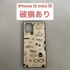 破損あり【iPhone12mini ケース】リラックマファクトリー カバーのサムネイル