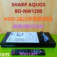2025年最新】sharp bd-nw1200の人気アイテム - メルカリ