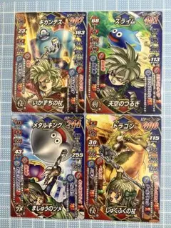 2026年最新】モンスターバトルロード コンプの人気アイテム - メルカリ