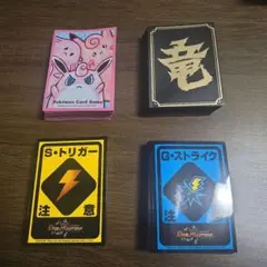 スリーブ 4種 まとめ売り