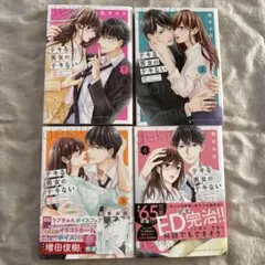 ライトノベル ラノベ まとめ売り 全巻初版帯付き - メルカリ