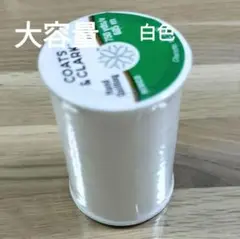 デュアルデューティ　お徳用 685m巻 No.1　白色　1本