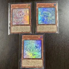 遊戯王 マルチャミー　ニャルス　プルリア　フワロス　セット