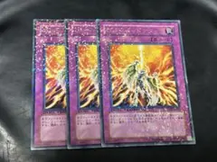 ゴッドバードアタック