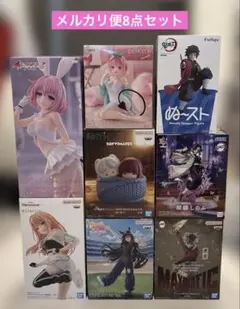 未開封 プライズフィギュア まとめ売り 8点セット
