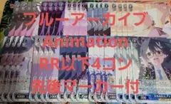 4コン ヴァイスシュヴァルツ