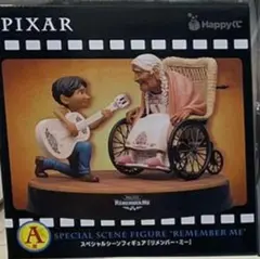 ピクサーハッピーくじ ラストワン賞A賞C賞セット リメンバーミー トイ