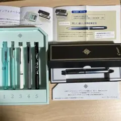 2025年最新】パイロット 株主優待の人気アイテム - メルカリ