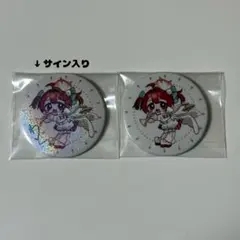 2026年最新】ニート部 缶バッジの人気アイテム - メルカリ