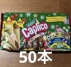 グリコ　カプリコミニ　5セット　クリスマス限定のサムネイル