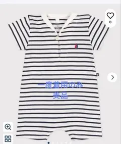 美品！Petit Bateau 半袖ロンパース　ストライプ