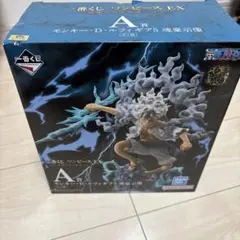 ワンピース モンキー・D・ルフィ EX A賞