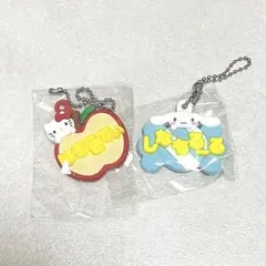 【新品】サンリオ　おなまえホルダー　キティ　シナモン　メルヘン工房　ガチャ