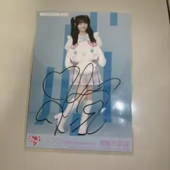 イコラブ 直筆 イコラブ ＝LOVE 齊藤なぎさ 直筆｜Yahoo!フリマ（旧PayPayフリマ）