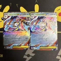 ポケカ ニンジャスピナー メガゲッコウガex 2枚セット