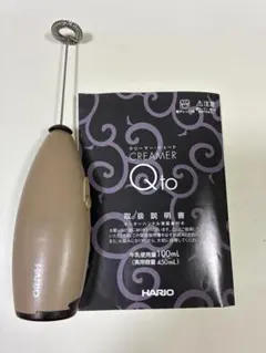 2026年最新】HARIO (ハリオ) ミルク 泡だて器 クリーマー・ゼット