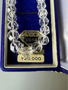 《新品・未使用》プレゼントにも　本水晶　ネックレス　専用ケース付き