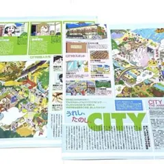 CITY THE ANIMATION Newtype 2025年 7月号 記事