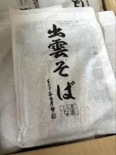 ご購入前にコメントください(о´∀`о) 20セットのサムネイル