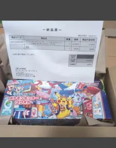 k*!様 ポケモンセンターフクオカ スペシャルBOX バトルパートナーズBOX