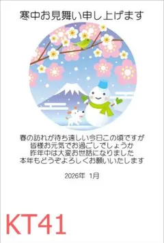 Item thumbnail for item da216579-22a7-4869-bca1-9e4e30f9f5dc