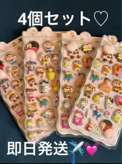 クレヨンしんちゃん　おしりシール