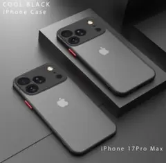 クールブラック iPhone 17 Pro Max ケース