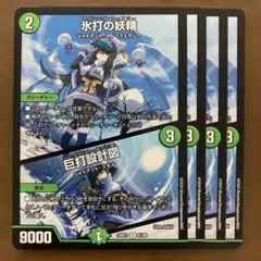 ヴァイス 勇者の一族 柚希 TD 4枚 - メルカリ
